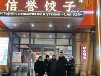 Пациенты медицинского центра Жуйкан из Магнитогорска перед ужином в ресторане